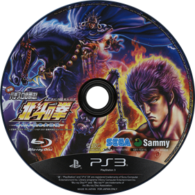 Jissen Pachi-Slot Hisshouhou! Hokuto no Ken F: Seikimatsu Kyuuseishu Densetsu - Disc Image