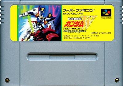 Shin Kidou Senki Gundam W: Gundam Wing: Endless Duel - Cart - Front Image