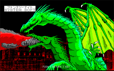 Fantasy Knight - Screenshot - Game Title Image