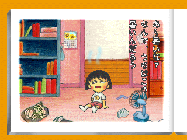 Chibi Maruko-chan: Maruko Enikki World