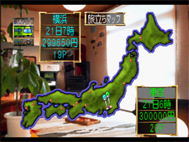 Sentimental Graffiti - Screenshot - Gameplay Image