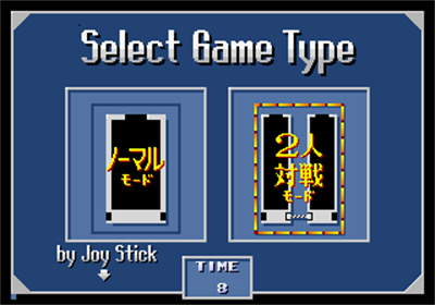 Bloxeed - Screenshot - Game Select Image