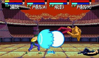 Yuu Yuu Hakusho: Makyou Toitsusen - Screenshot - Gameplay Image