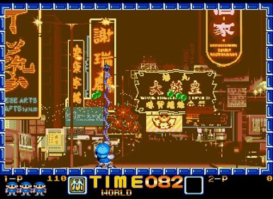 Pang Screenshot 18