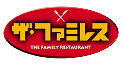 The Famires: The Family Restaurant - Clear Logo Image