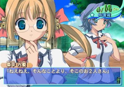 Angel Wish: Kimi no Hohoemi ni Chu! - Screenshot - Gameplay Image
