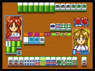 Idol Janshi Suchie-Pai Limited - Screenshot - Gameplay Image