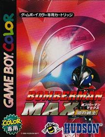 Bomberman Max: Red Challenger - Box - Front Image