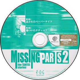 Missing Parts 2: The Tantei Stories - Disc Image