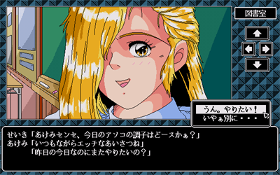 Sweet Angel - Screenshot - Gameplay Image