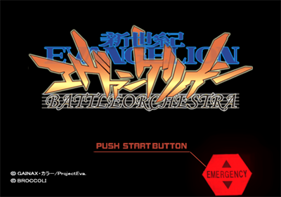 Neon Genesis Evangelion: Battle Orchestra - Screenshot - Game Title Image