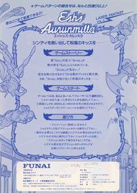 Esh's Aurunmilla - Advertisement Flyer - Back Image