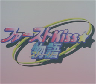 First Kiss Monogatari - Screenshot - Game Title Image