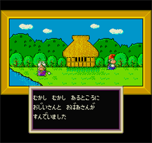 Momotarou Densetsu - Screenshot - Gameplay Image