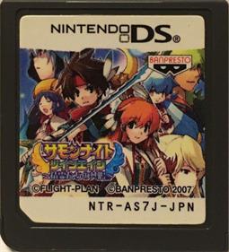Summon Night: Twin Age - Cart - Front Image