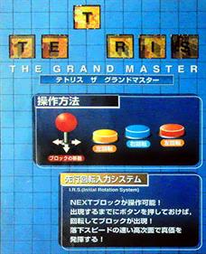 Tetris: The Grand Master - Fanart - Box - Front Image