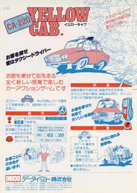 Kamikaze Cabbie - Advertisement Flyer - Back Image