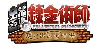 Fullmetal Alchemist: Omoide no Sonata - Metacritic