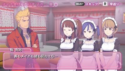 Maid Paradise Mezase! Maid Number One! - Screenshot - Gameplay Image