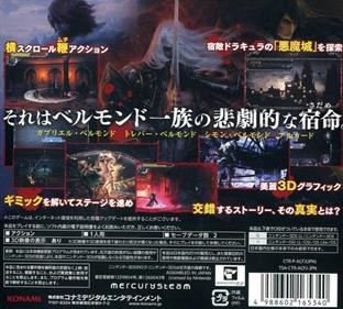 Castlevania: Lords of Shadow: Mirror of Fate - Box - Back Image