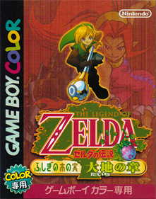 The Legend of Zelda: Oracle of Seasons - Box - Front Image