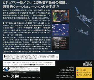 P.T.O.: Pacific Theater of Operations II - Box - Back Image