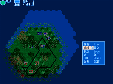 Gendai Daisenryaku EX Special - Screenshot - Gameplay Image