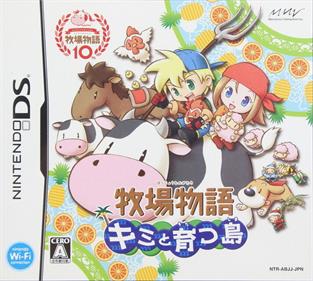 Harvest Moon DS: Island of Happiness - Box - Front Image