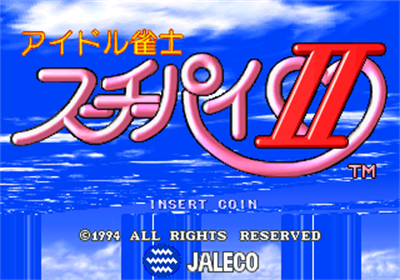 Idol Janshi Suchie-Pai II - Screenshot - Game Title Image