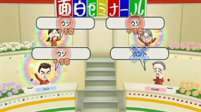 Minna ga Shuyaku no NHK Kouhaku Quiz Gassen - Screenshot - Gameplay Image