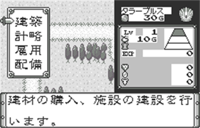 Chaos Gear: Michibi Kareshi Mono - Screenshot - Gameplay Image