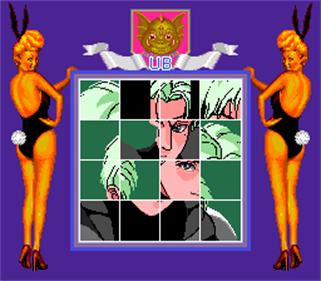 UltraBox 3-gō - Screenshot - Gameplay Image