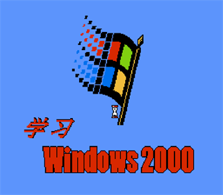 Windows 2000 - Screenshot - Gameplay Image