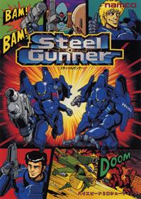 Steel Gunner - Advertisement Flyer - Front Image