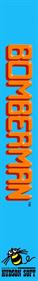 Bomberman - Box - Spine Image