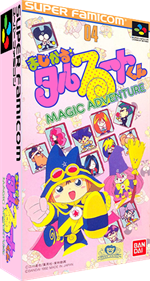Magical Taruruuto-kun: Magic Adventure - Box - 3D Image