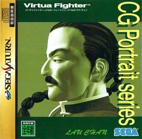 Virtua Fighter CG Portrait Series Vol. 6: Lau Chan - Box - Front Image