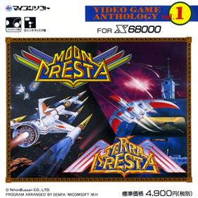 Video Game Anthology Vol. 1: Terra Cresta / Moon Cresta - Box - Front Image