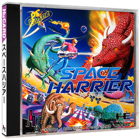 Space Harrier - Box - 3D Image