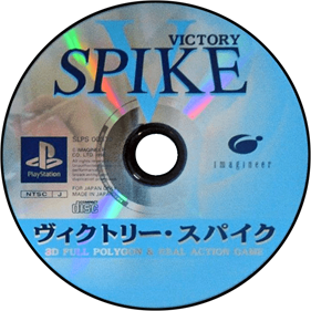 Victory Spike - Disc Image