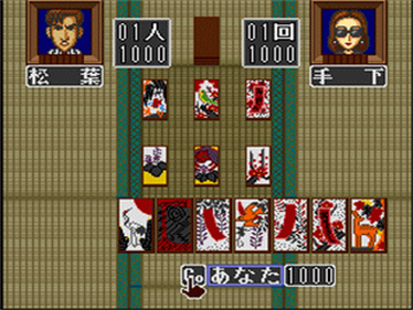 Hanafuda Ou - Screenshot - Gameplay Image