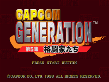Capcom Generation: Dai 5 Shuu Kakutouka-tachi - Screenshot - Game Title Image