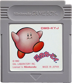 Kirby's Dream Land - Cart - Front Image