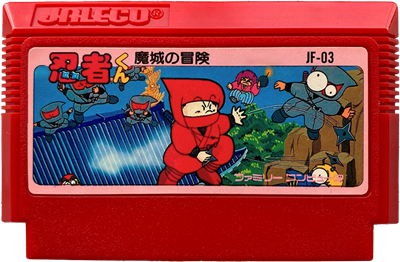 Ninja-kun: Majou no Bouken - Cart - Front Image