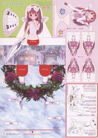 Deathsmiles II: Makai no Merry Christmas - Advertisement Flyer - Back Image