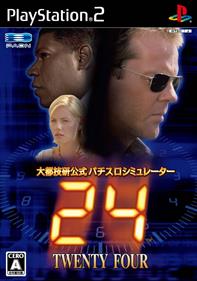 Daito Giken Koushiki Pachi-Slot Simulator: 24: Twenty-Four