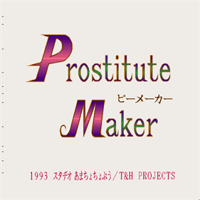 Prostitute Maker - Screenshot - Game Title Image