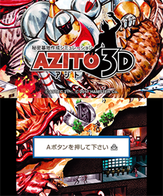 Azito 3D - Screenshot - Game Title Image
