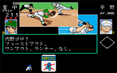 Dokaben - Screenshot - Gameplay Image