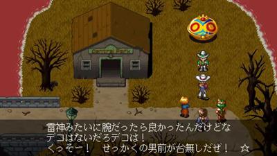 Tengai Makyou: Daiyon no Mokushiroku: The Apocalypse IV - Screenshot - Gameplay Image